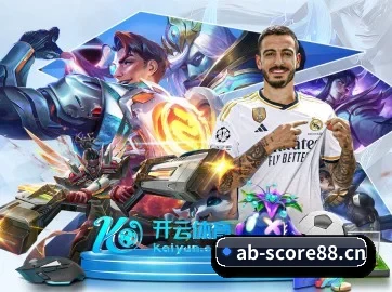 AB娱乐体育score88 APP
